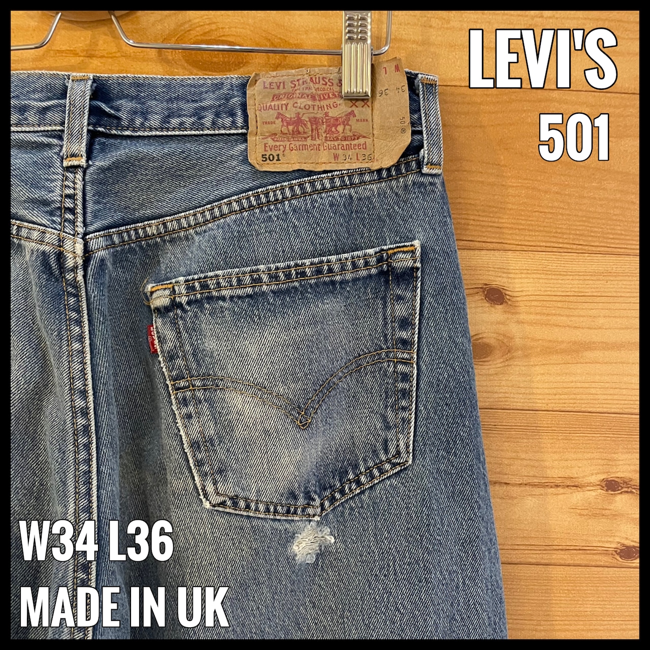 【LEVI'S】90s イギリス製 501 ジーパン ジーンズ デニム 刻印311 W34 MADE IN UK リーバイス 英国ファクトリー EU古着