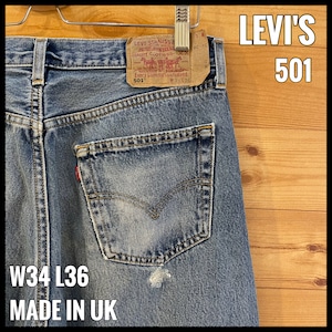 【LEVI'S】90s イギリス製 501 ジーパン ジーンズ デニム 刻印311 W34 MADE IN UK リーバイス 英国ファクトリー EU古着