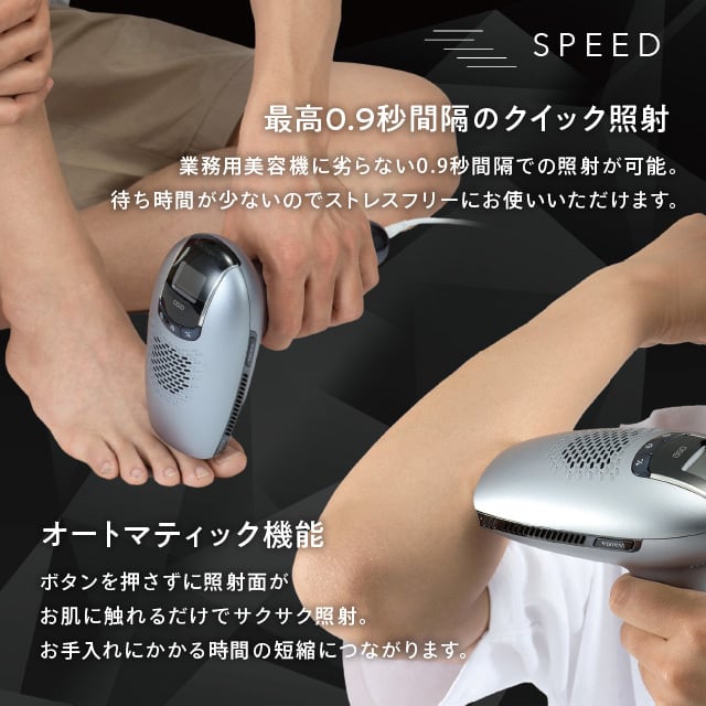 アウトレット】家庭用脱毛器 エピレスト ダイレクト クール アウトレット】家庭用脱毛器 エピレスト ダイレクト クール