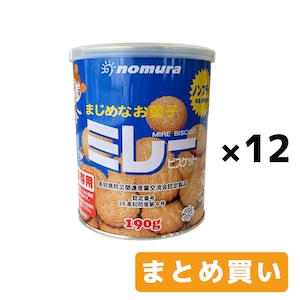 ［おまとめ買い］野村煎豆加工店  保存用 ミレービスケット  190g   12缶入  ノンフライ  卵不使用