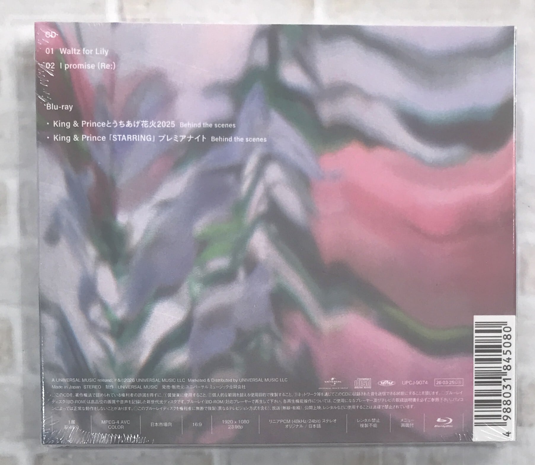 King ＆ Prince / Waltz for Lily / 初回限定盤B (CD+Blu-ray) | 最北