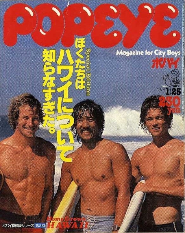 POPEYE ポパイ 023