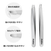 AioBos 毛抜き 先丸タイプ ピンセット 精密 熱処理済み サンドブラスト 眉毛抜き 鼻毛 ヒゲ とげぬき 処理 男女兼用 収納ケース 毛が簡単に正確に毛を抜く