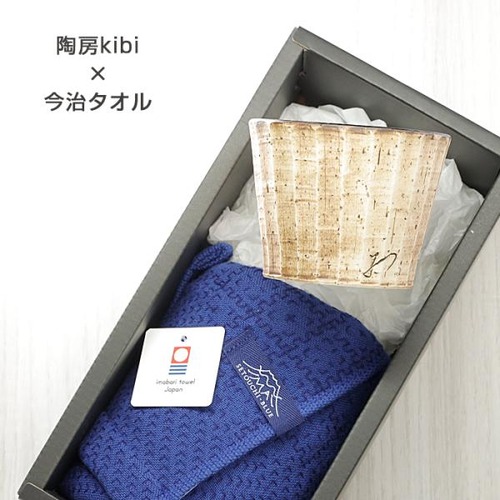 砥部焼 今治タオル 陶房kibi 蕎麦猪口 フェイスタオル 愛媛 引出物 ギフト 内祝 日本製 d-kibi105