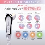 【1週間前後でお届け】ゼルV2&ぴーちゃん様お気に入りセット