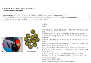 Street Art コラボレーション②【YUSEI】ビッグシルエットTシャツ