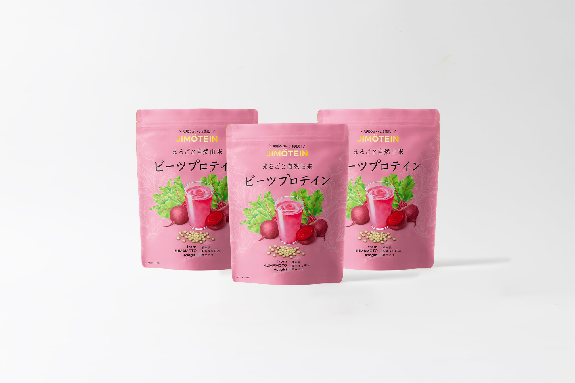 プロテイン(1月18日で〆切ます) WPC ウマ娘 プリティーダービー クラッシュアップル風味【900g