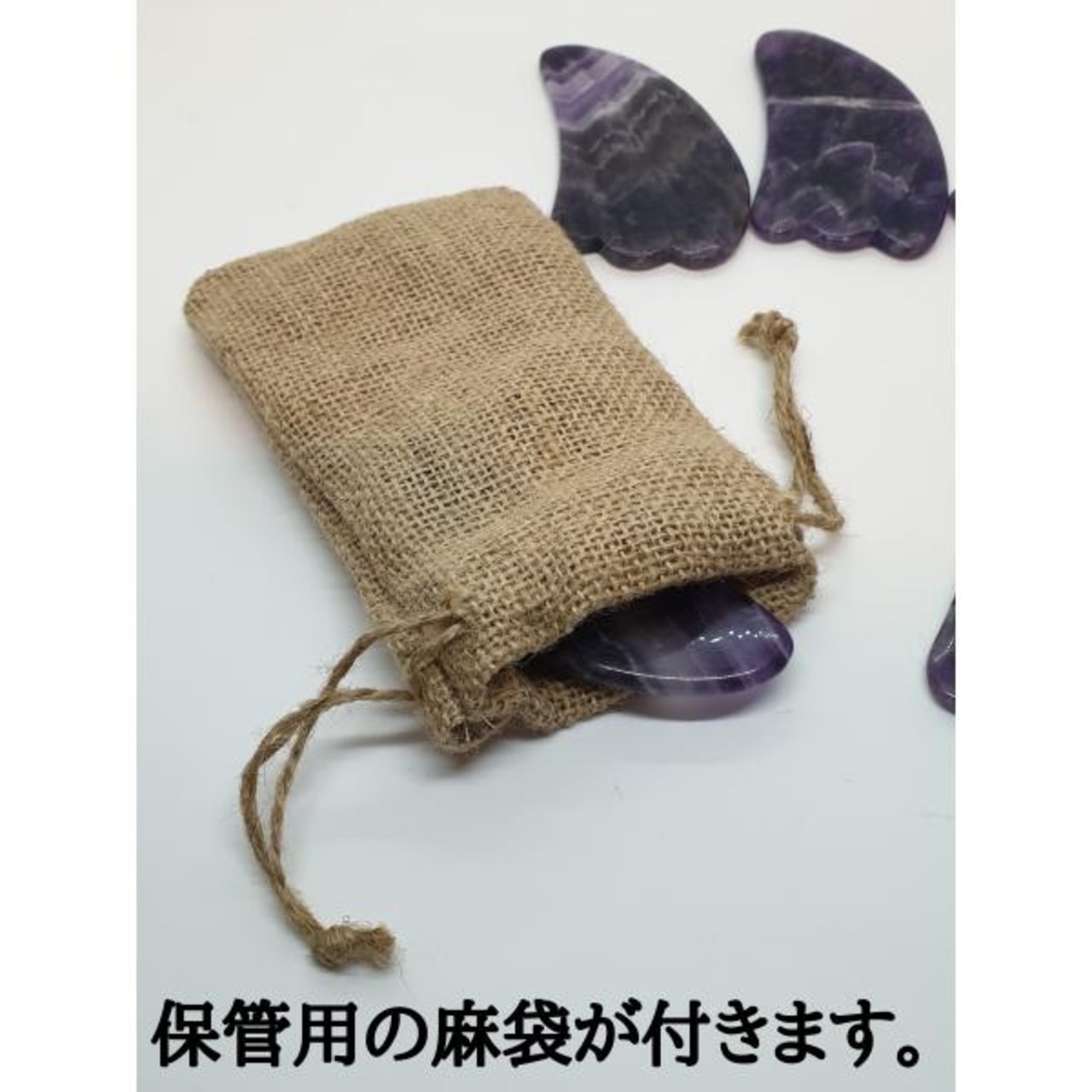 スリランカ産紫水晶 アメジストカッサプレート 天然石