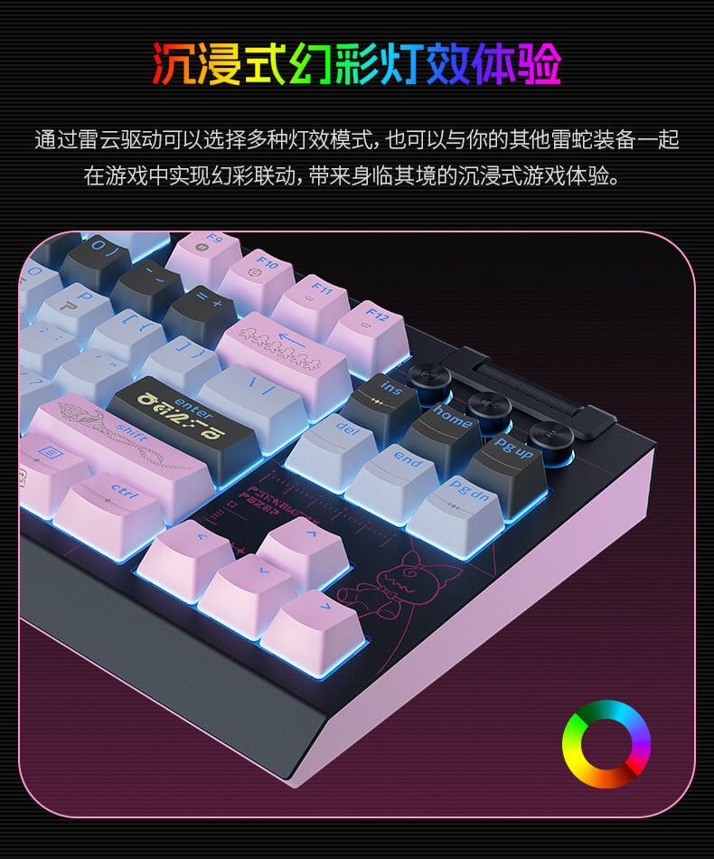 鳴潮 Razer コラボ ダニア メカニカルキーボード BlackWidow V4