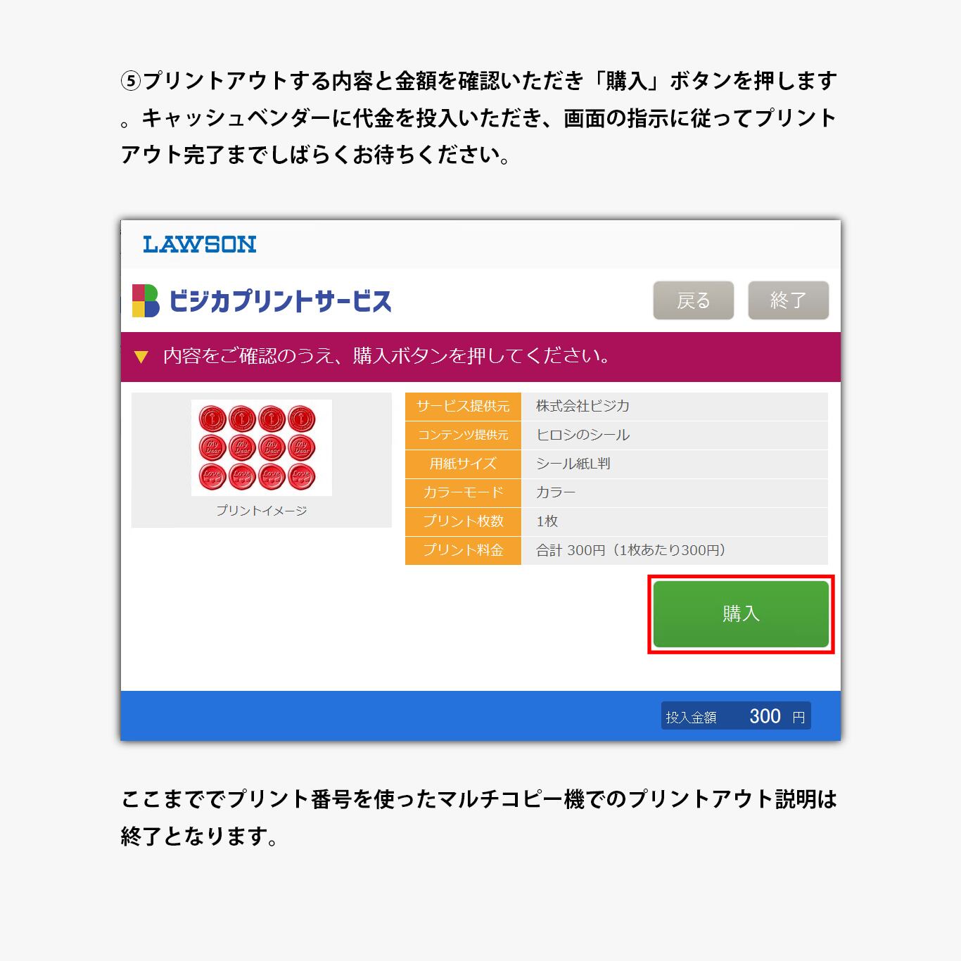 ネップリ イラスト 男の子 かっこいい イケメン おしゃれ エモい 病みかわいい メンヘラ ヤンデレ 黒髪 少年 メンズ ピアス パーカー フード 個性的 コンビニプリント ネットプリント シール ステッカー おしゃれ おすすめ 人気 イラストレーター クリエイター