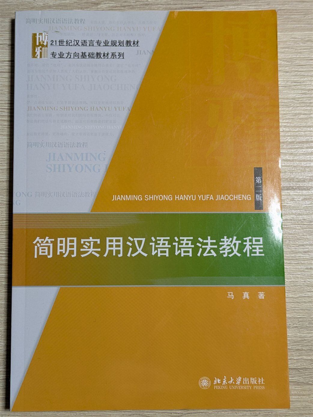 開隆堂 令和6年4月新刊 小学教科書 わたしたちの家庭科 5・6 ［教番