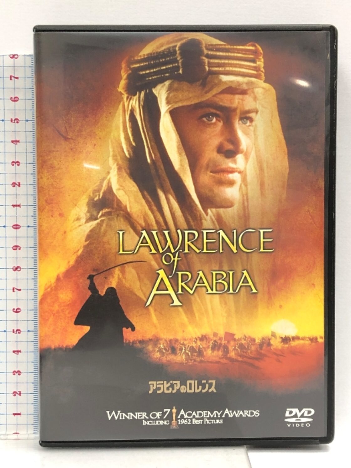 アラビアのロレンス ( 1枚組 ) PPL-12058 [DVD] 株式会社 ソニー  