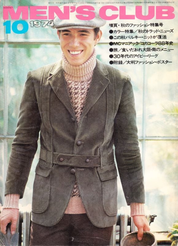 MEN'S CLUB メンズクラブ 158 | magnif