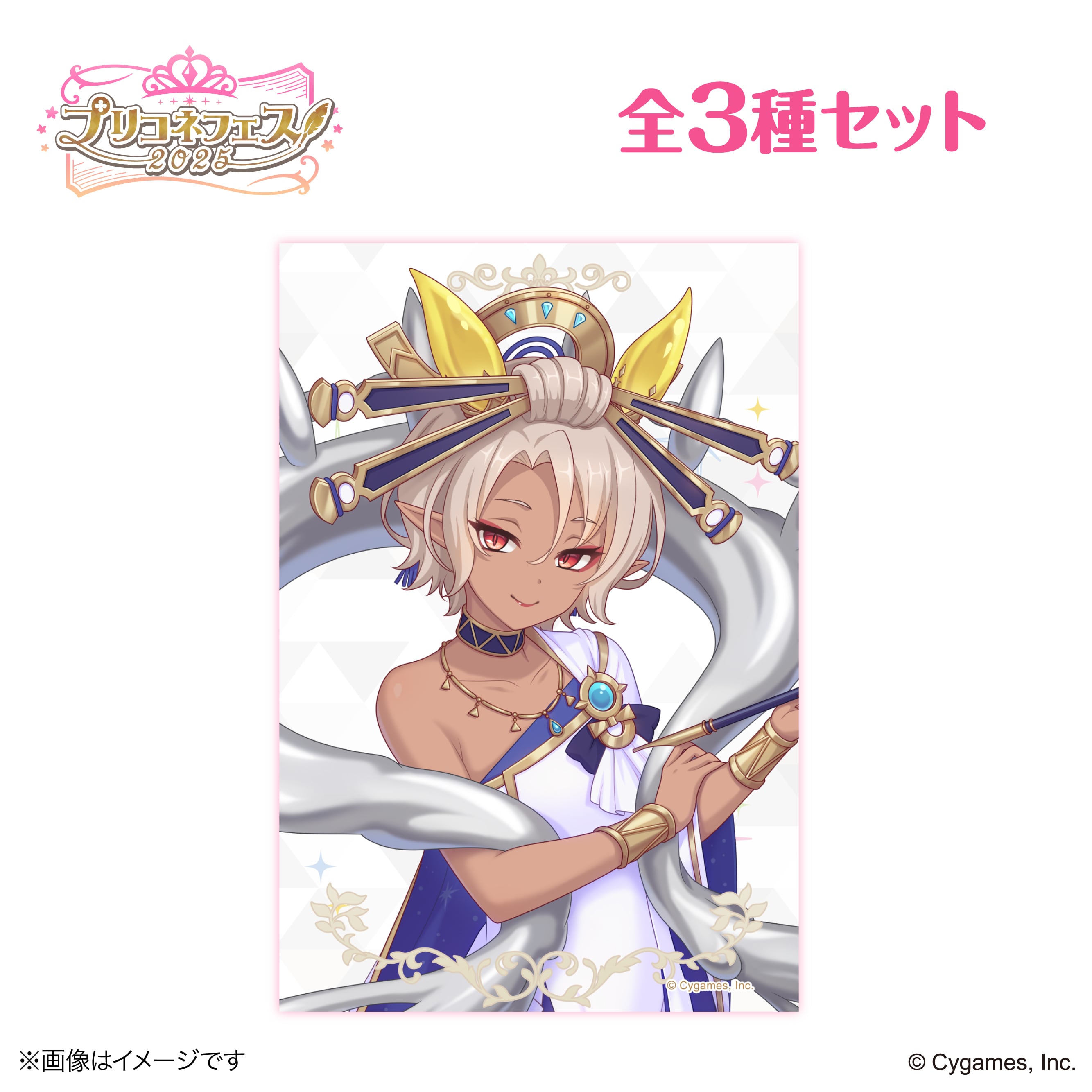 プリンセスコネクト！Re:Dive』 × 荻野屋 ORBcafe プリコネフェス2025