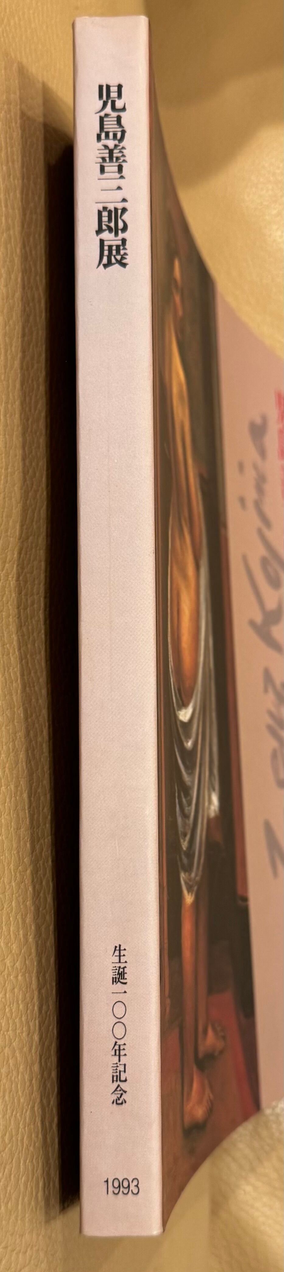 絵画　素描　児島善三郎作『三人娘』藤田嗣治模写 絵画 素描 児島善三郎作『三人娘』藤田嗣治模写