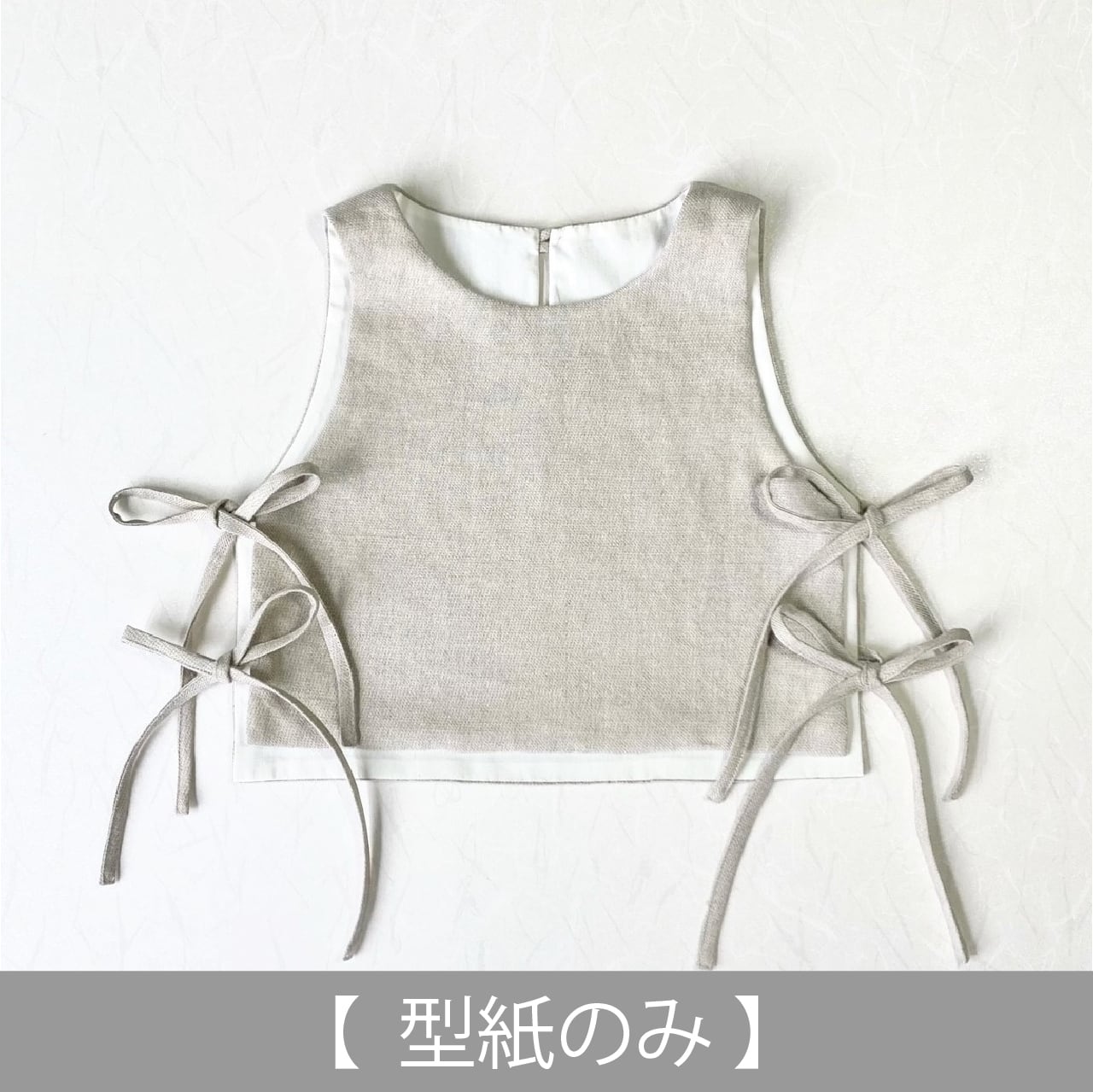 脇あきベスト(型紙のみ)JK-2209 子供服の型紙ショップ|tsukuro(ツクロ) リボンあきギャザーブラウスサンプル お好きな型紙1個