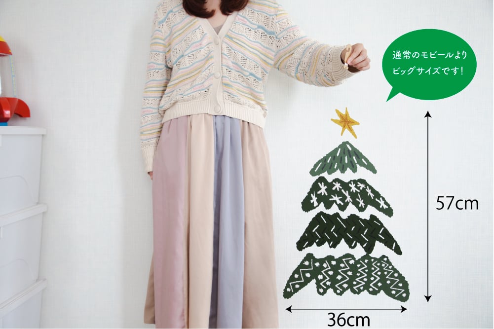 クリスマスモビールーChristmas Mobileー | 日本生まれのモビール