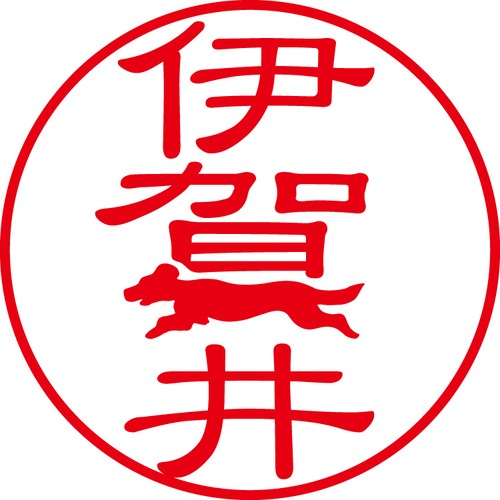 伊賀井 - フォーマル（商品コード：01370）