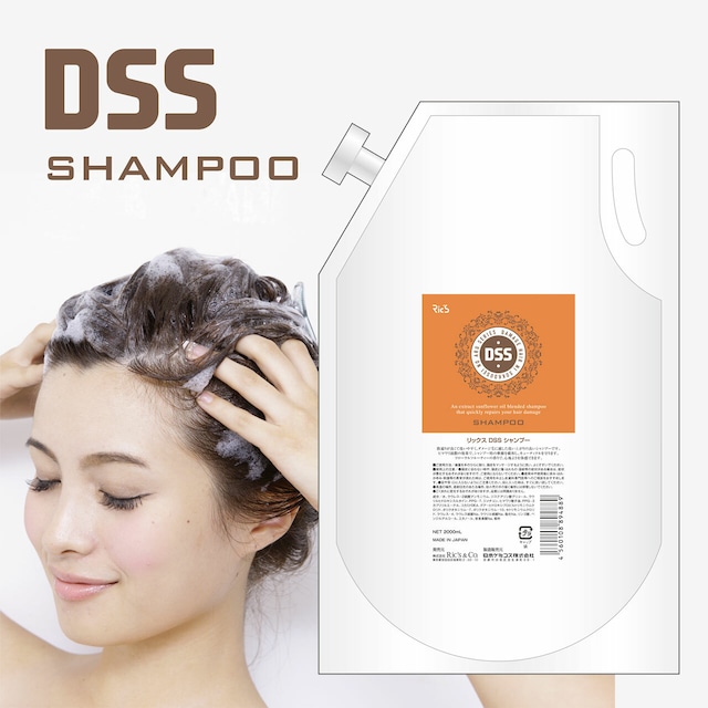 リックス DSS シャンプー2000ｍL