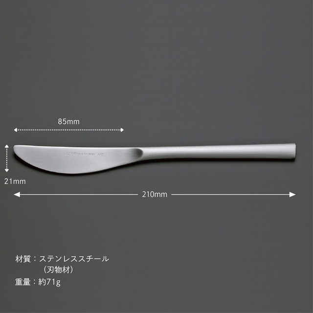 〈アミ〉ラージナイフ / 共柄・鋸刃 No.18711-120