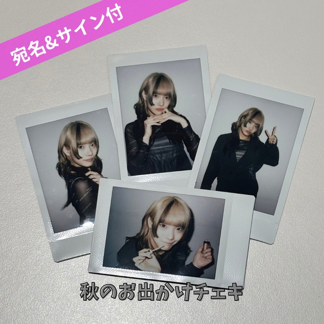 CHEKI | LiVS