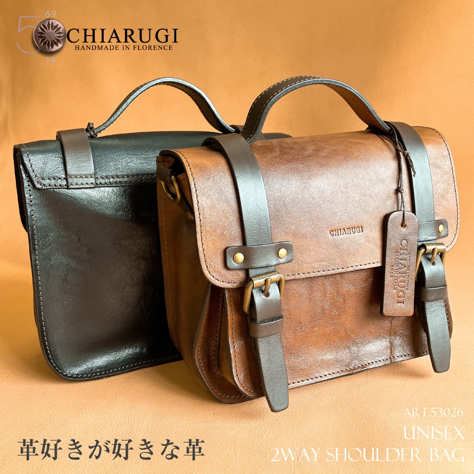 CHIARUGI キアルージ トートバッグ イタリア製 本革 牛革 ベジタブル