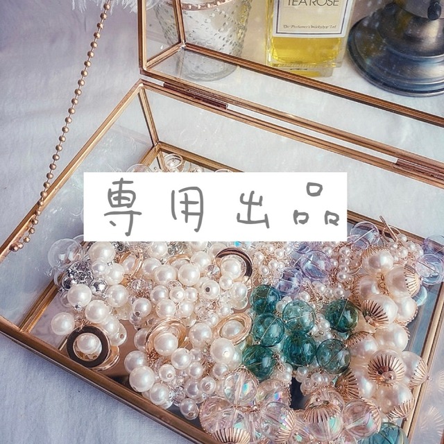 makiko様専用