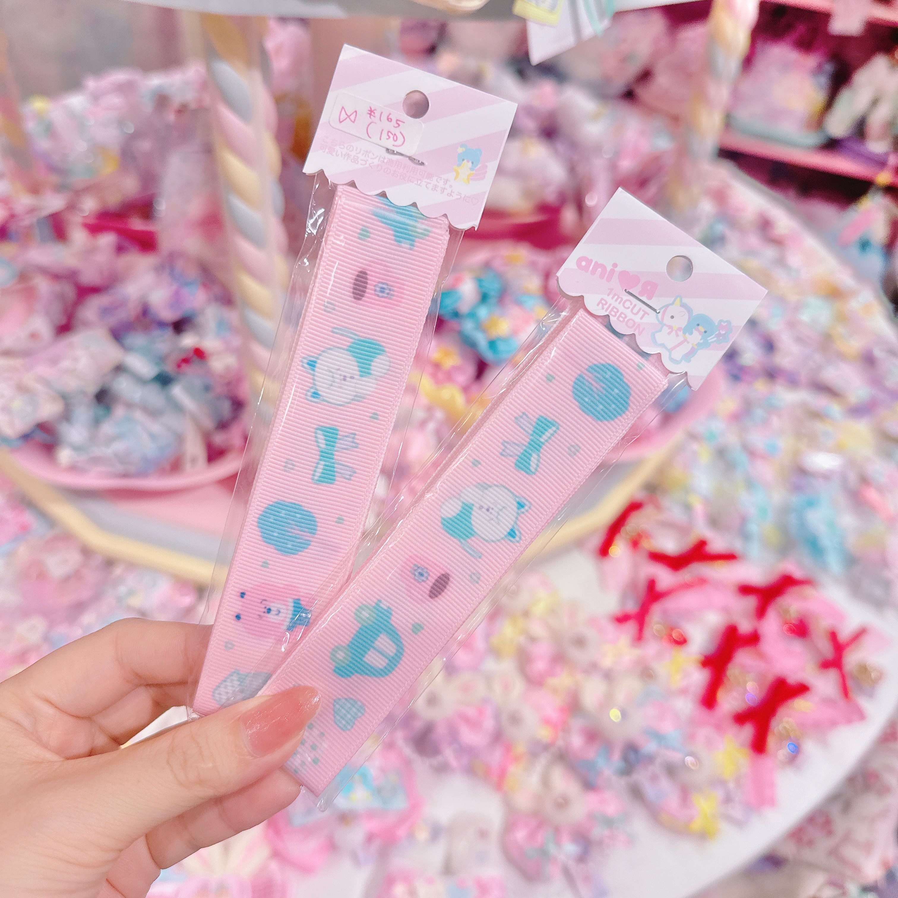 【ARR-42】グログランリボン25mm×1m