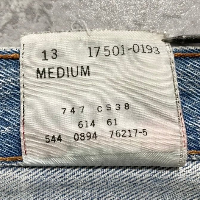 USA製】90s US.Levis 501 リーバイス マッカレン工場(544) ボタン裏