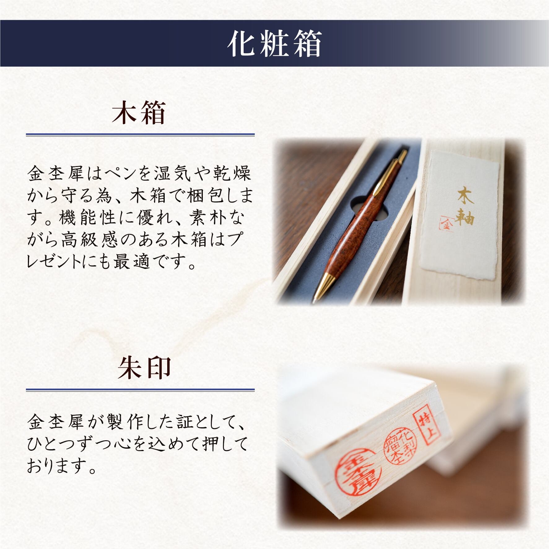 魅惑の黒い紋様】 黒柿孔雀杢 極上 gold MP | 木軸ペン工房 金杢犀