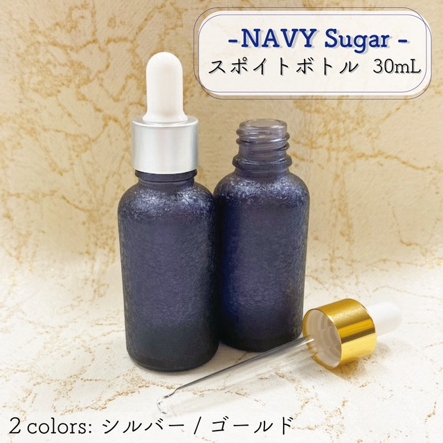 【バスケットキャップ スポイト ボトル】30ml ブラウン ガラス製 ゴールド 遮光 化粧水 エッセンシャルオイル 美容液 アロマ 詰替 容器 茶色 高級 おしゃれ