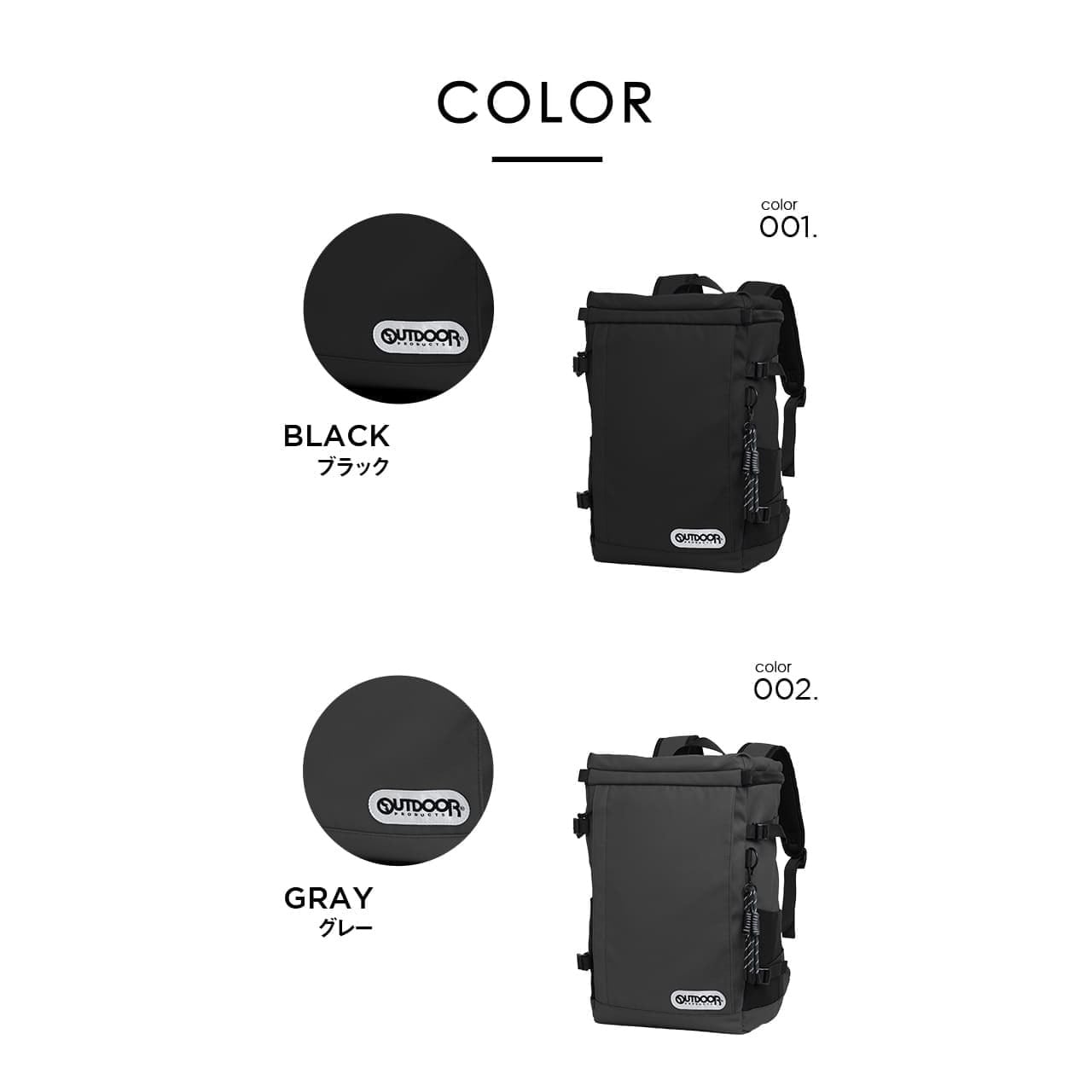 OUTDOOR PRODUCTS アウトドアプロダクツ リュック バックパック