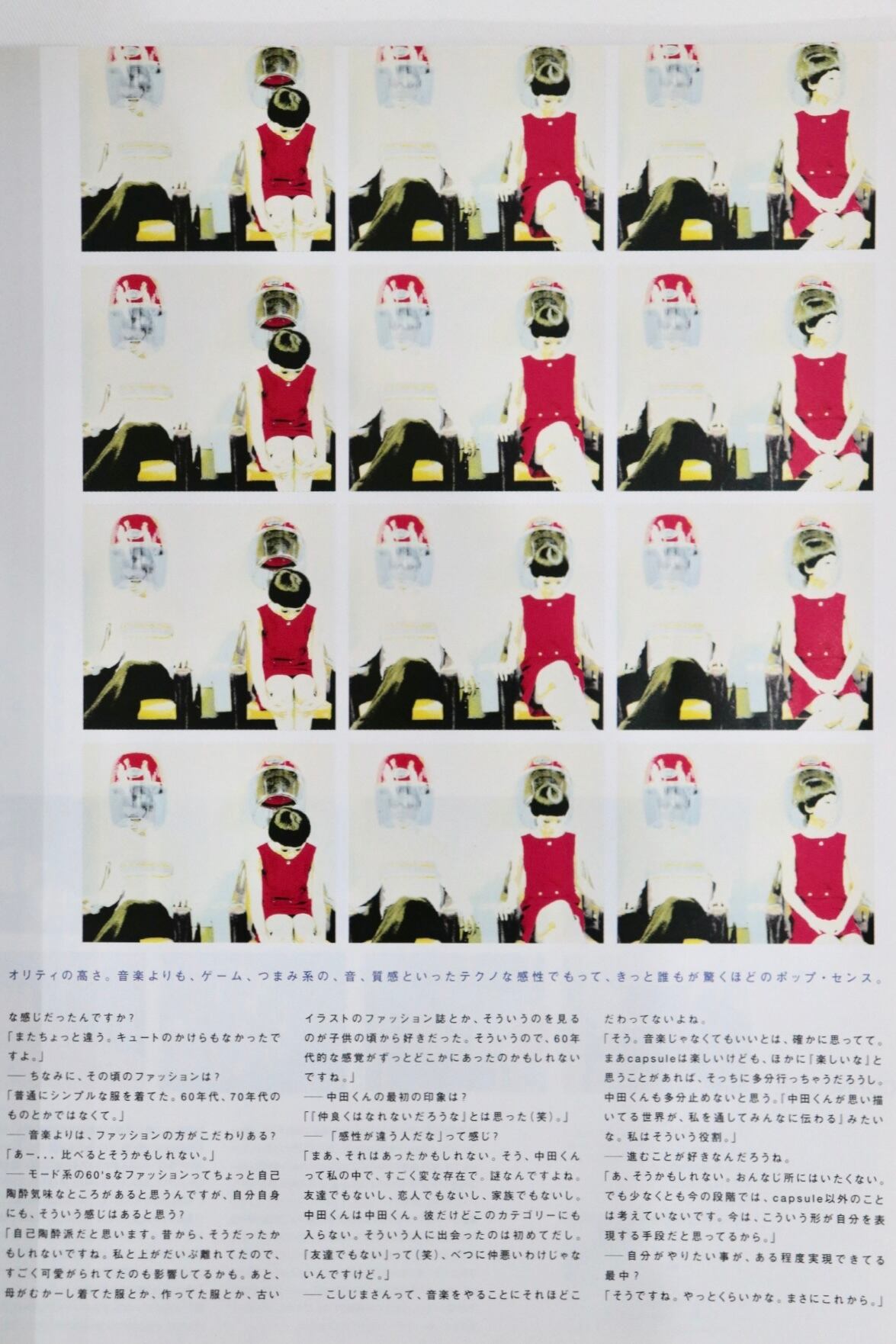 MARQUEE August. 2003 Vol.38 