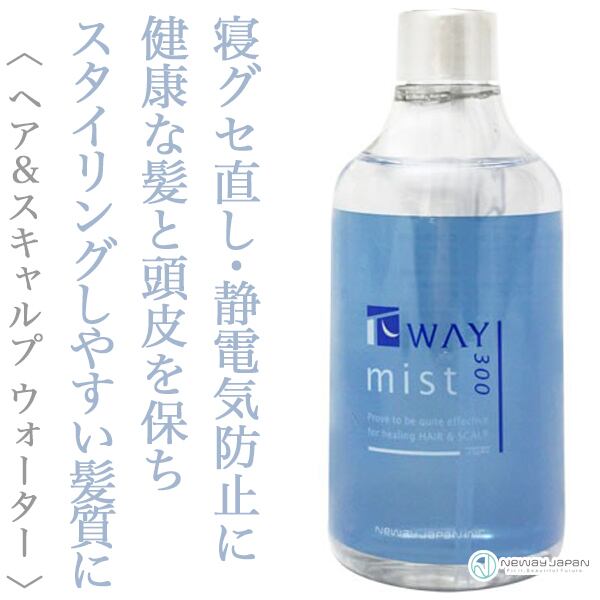 ニューウェイジャパン パイウェイ ミストエクストラ 300ml(レフィル)--