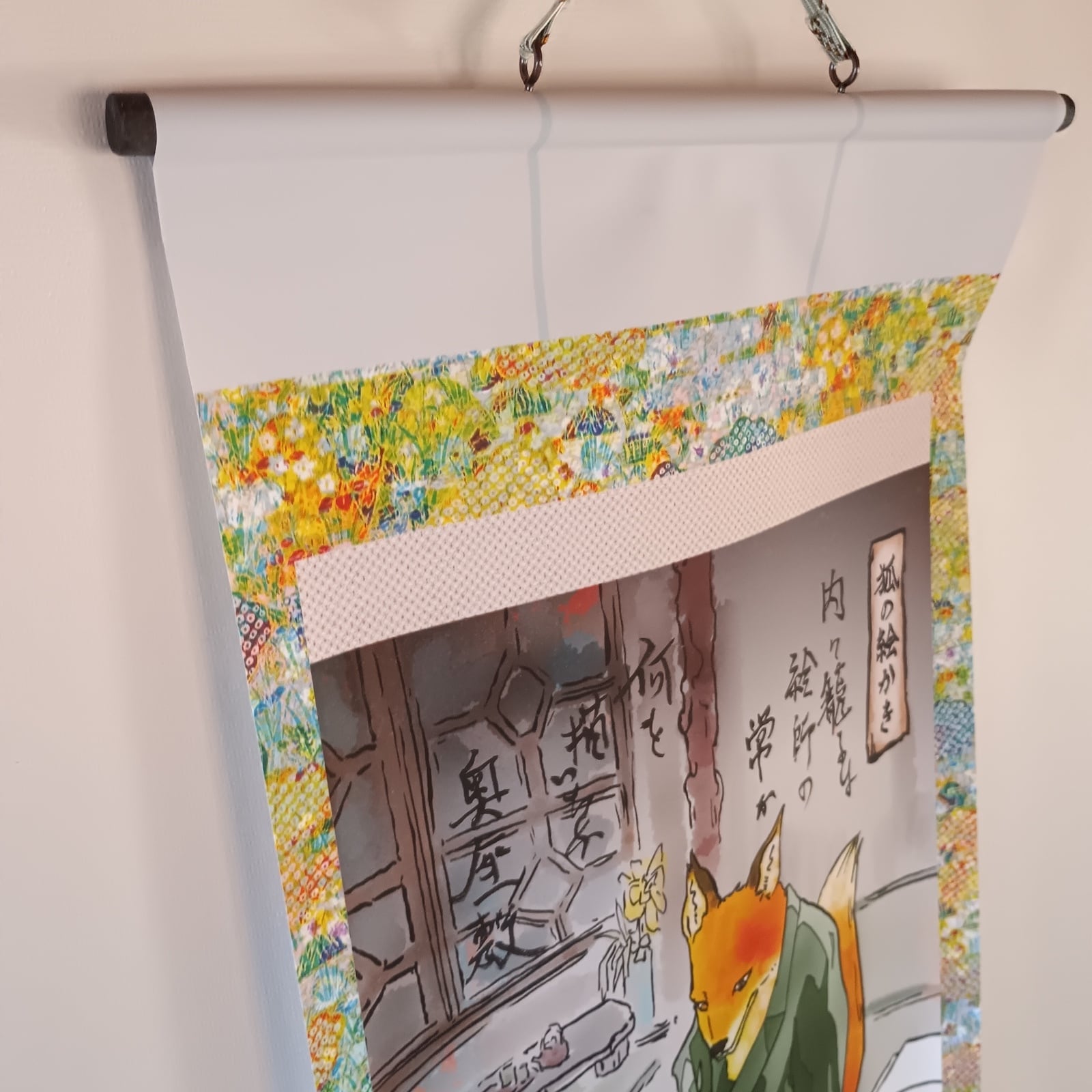 妖怪663・狐の絵かき(山梨・韮崎市) | 大蛇堂-おろちどう-