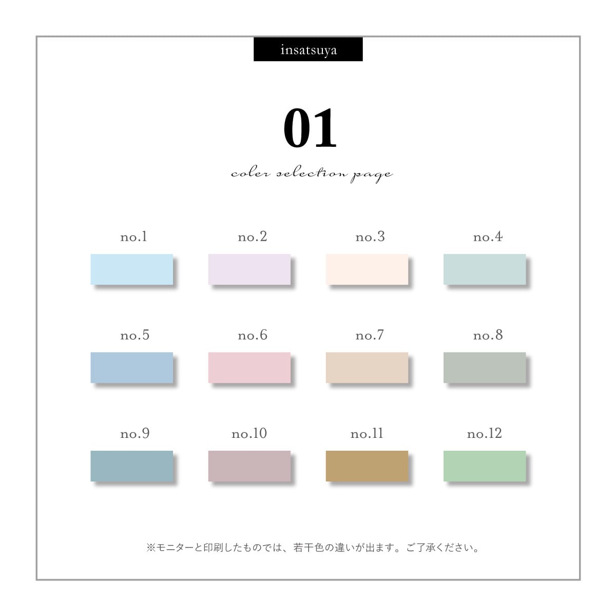 名刺　ショップカード　印刷｜ミニマル【n-003】