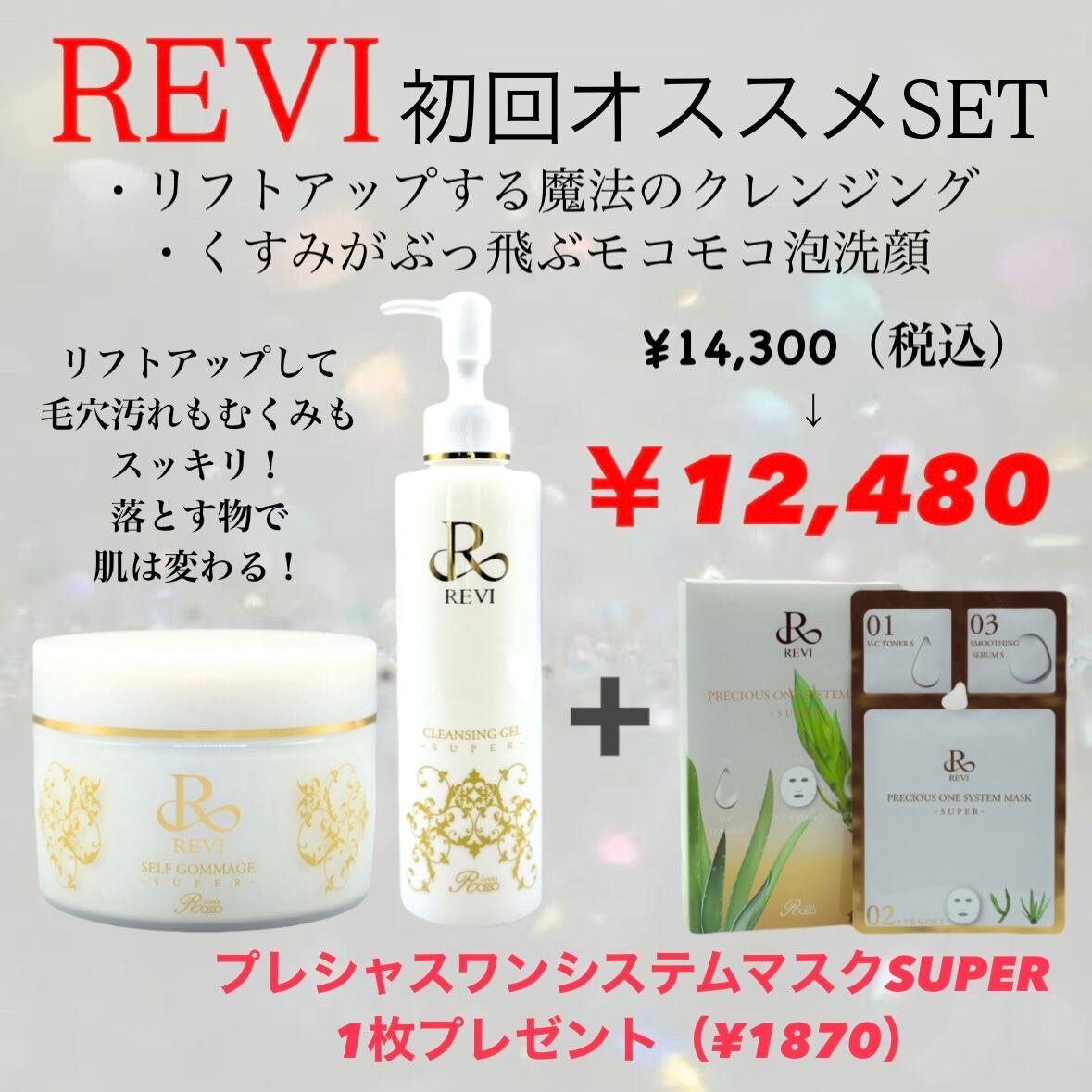 REVI NMN 10000 | Pay ID REVI NMN 10000 | Pay ID