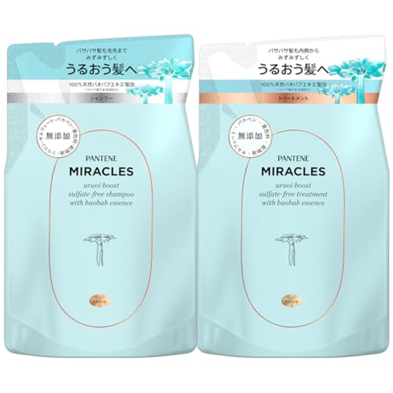 パンテーンミラクルズ シャンプー&トリートメント 詰め替え 350g+350g うるおいブースト