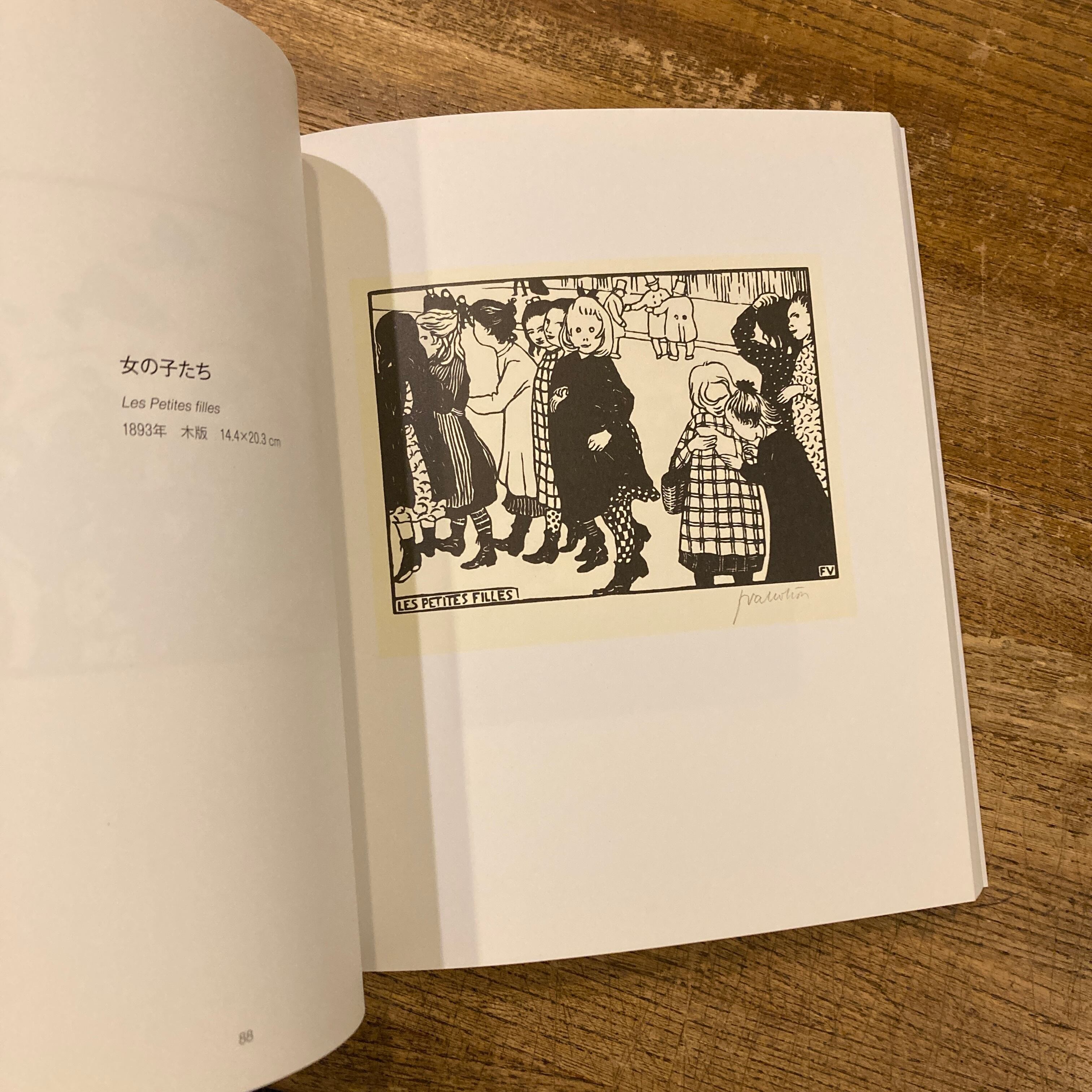 VALLOTTON フェリックス・ヴァロットン版画集 / 三菱一号美術館 監修