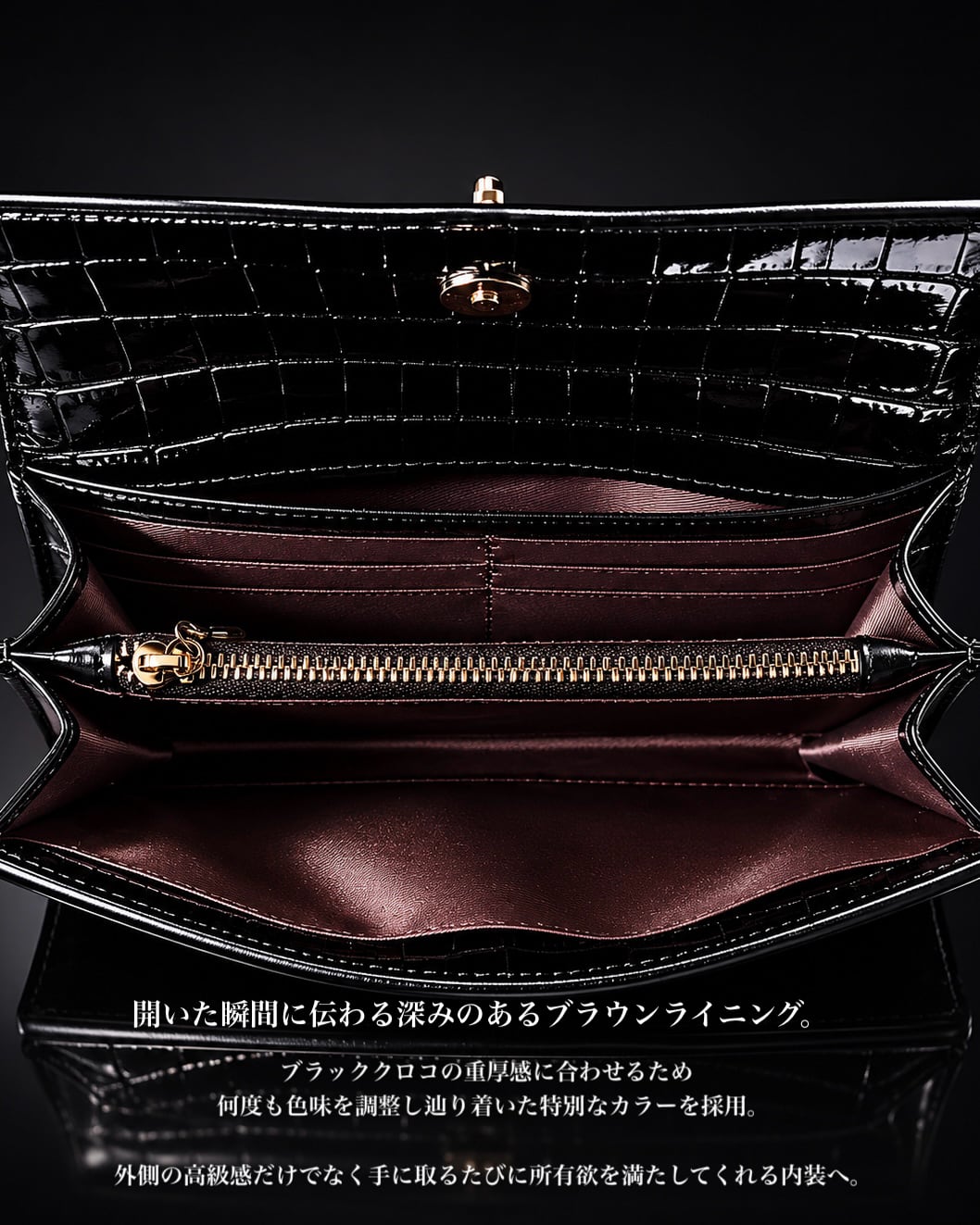 LUXURY CROCO WALLET 長財布【BLB-26005】 | BELINDA OFFICIAL