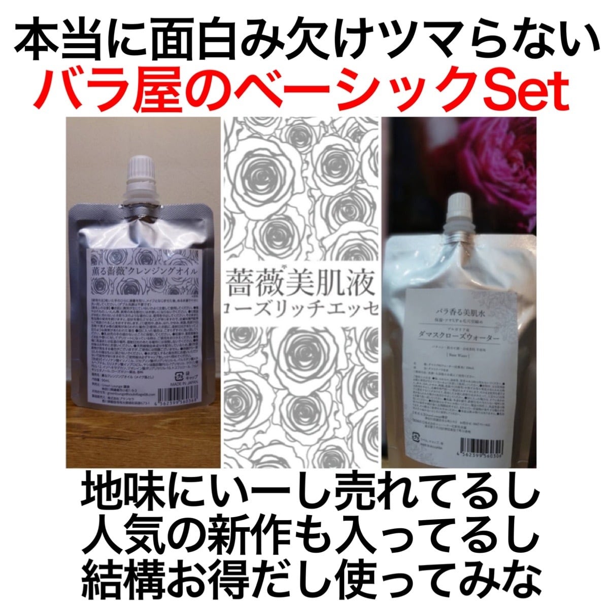 無糖ミルク紅茶様　Greenlounge鎌倉　エッセンス、クレンジング2個 GreenLounge（グリーンラウンジ）鎌倉