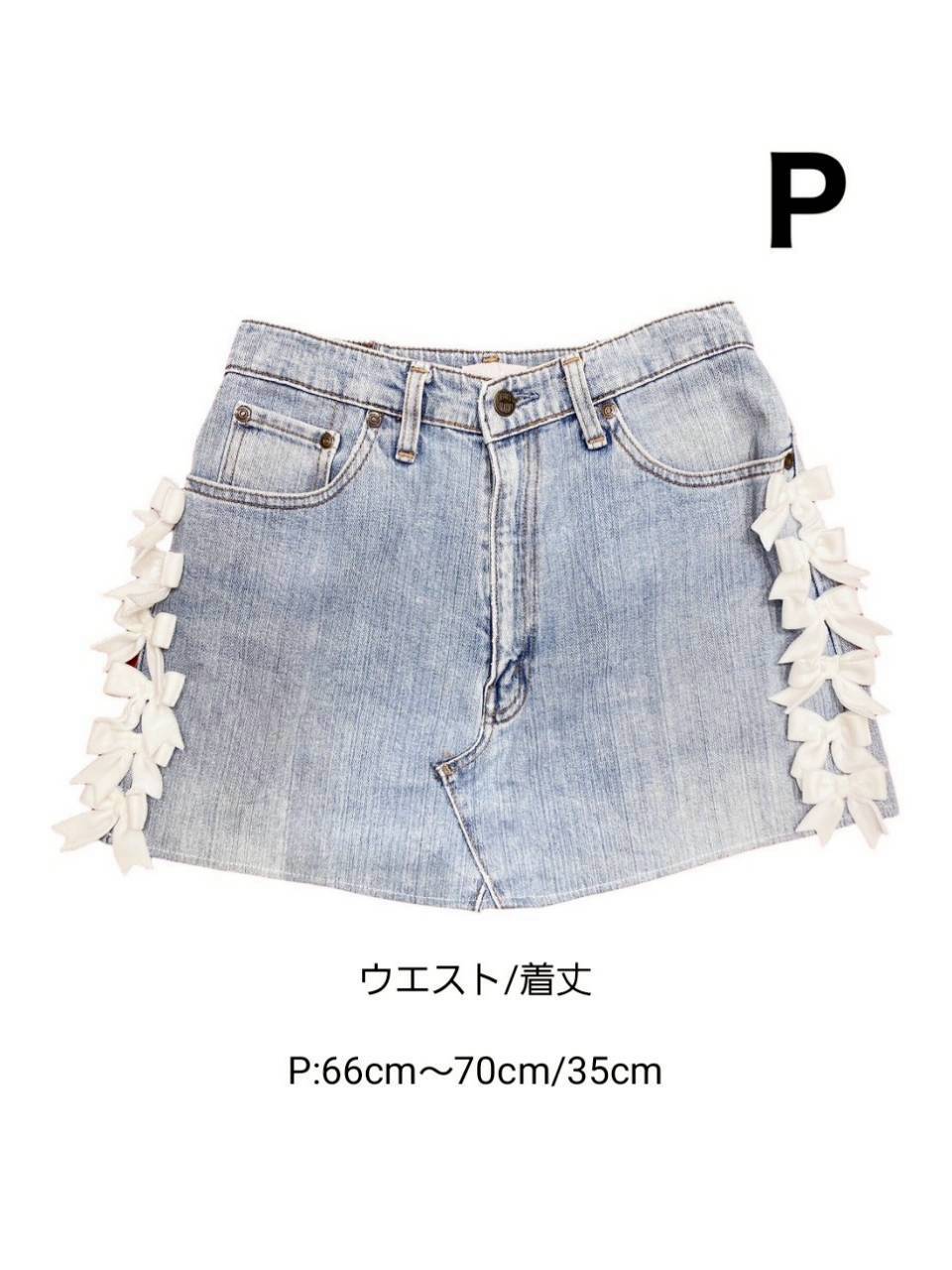 リメイク】サイドリボンデニムスカート | lilLilly official webstore