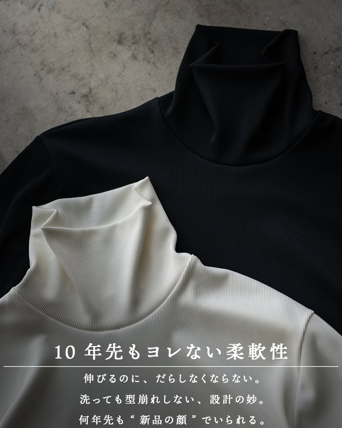 最短本日発送】【日本製】【タートルネックロングスリーブ】【RX-0095