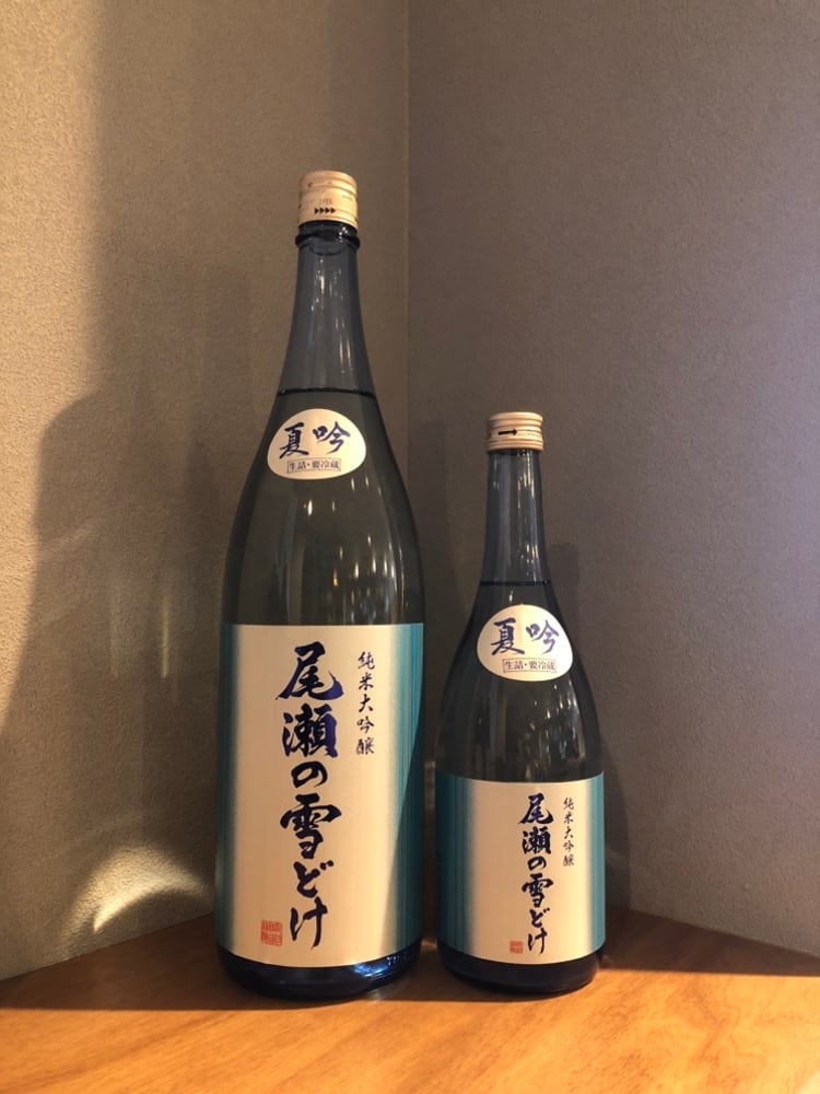 尾瀬の雪どけ 夏吟 純米大吟醸 生詰 1800ml | 髙野酒店