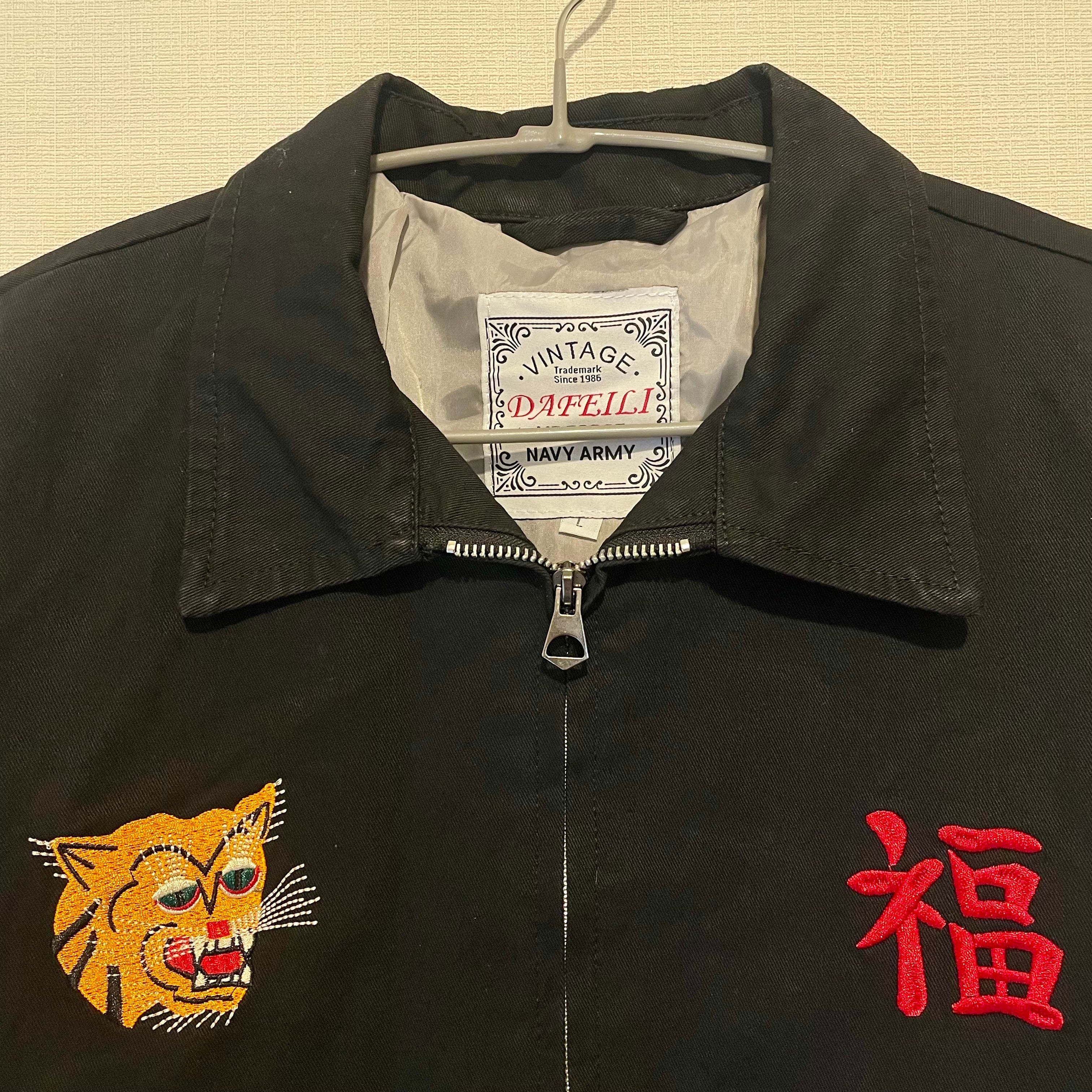 Vietnam Jacket ベトジャン スーベニアジャケット 復刻モデル | BF MERCH'S