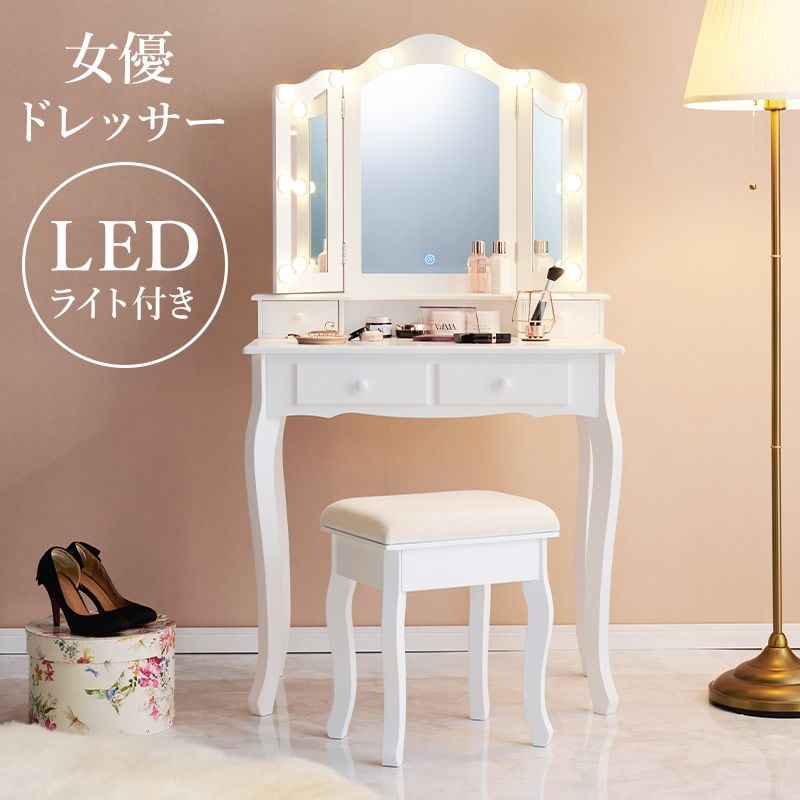 ドレッサー MD-6728 ドレッサー:幅75×奥行42×高さ138cm、スツール:幅37×奥行28×高さ45cm