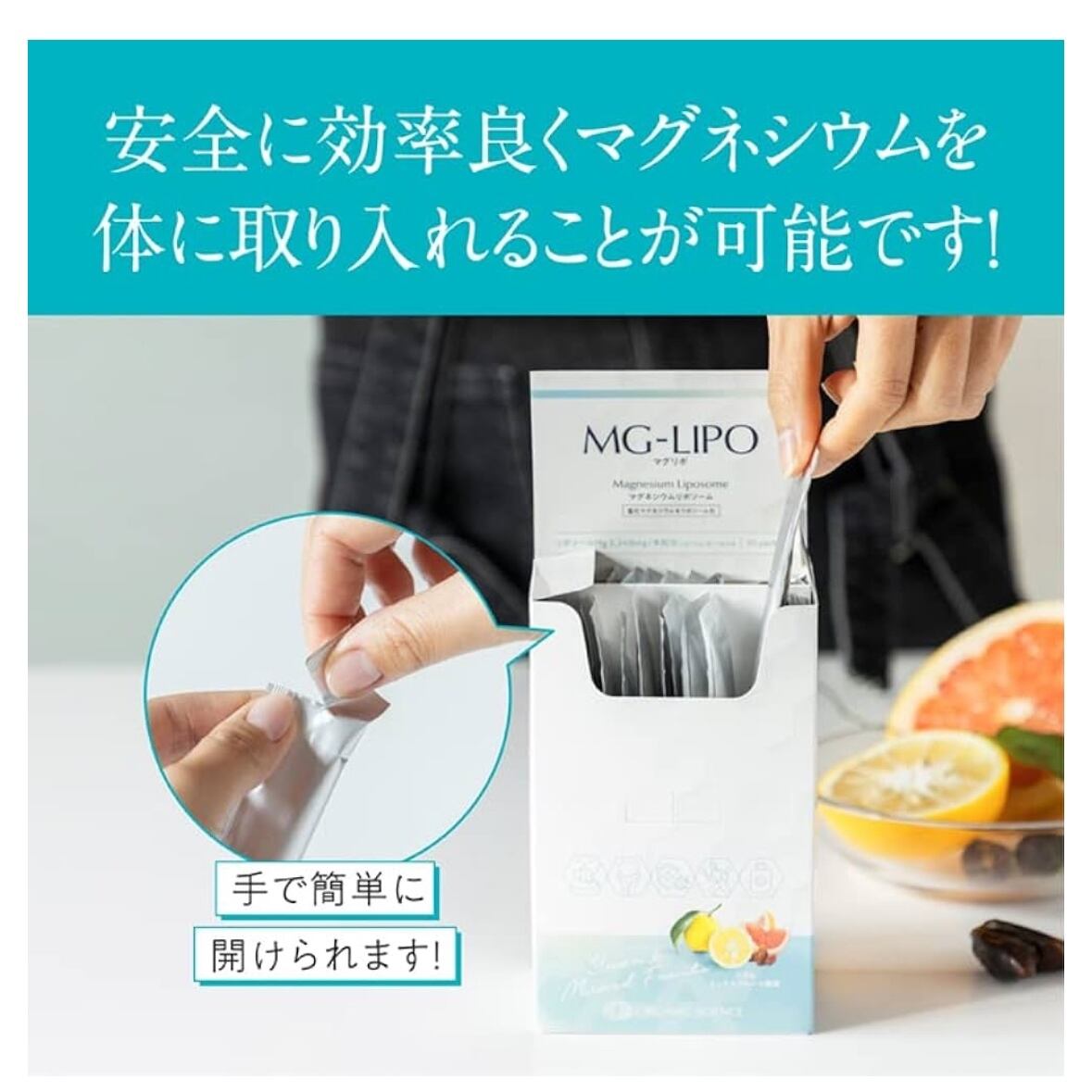 マグリポ Mag-Lipo マグリポ [MG-LIPO]/オーガニックサイエンス(ORGANICSCIENCE)