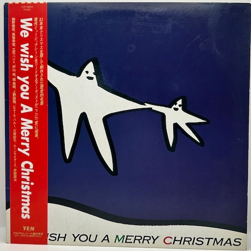 【LP】Various Artists - We Wish You A Merry Christmas