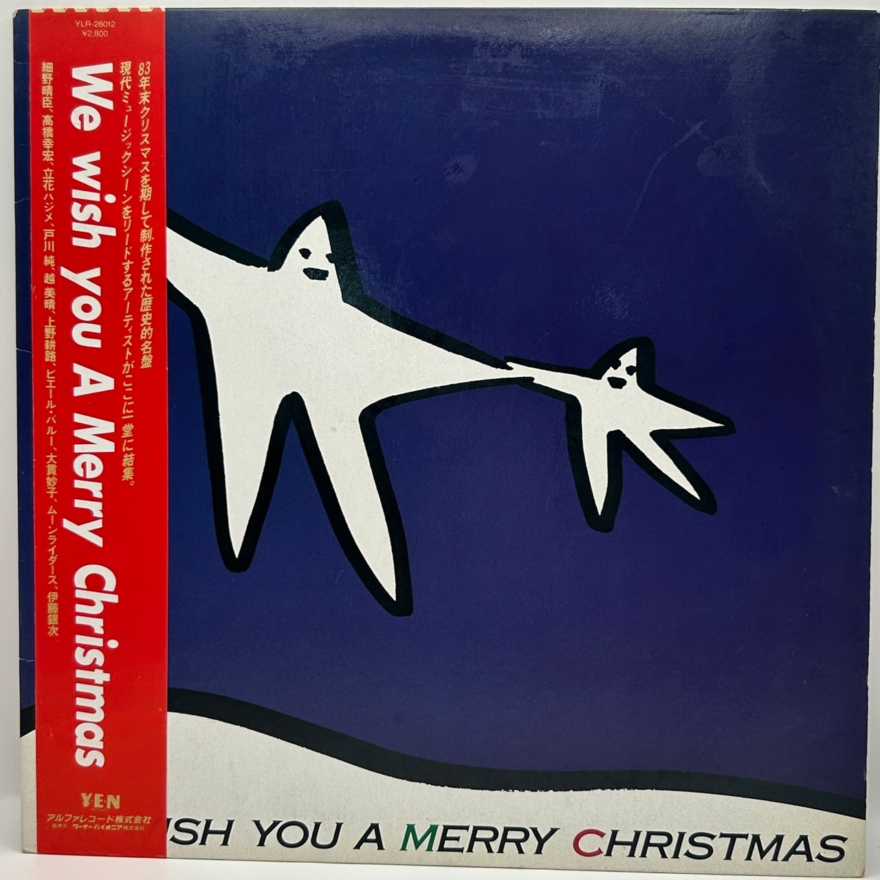 【LP】Various Artists - We Wish You A Merry Christmas