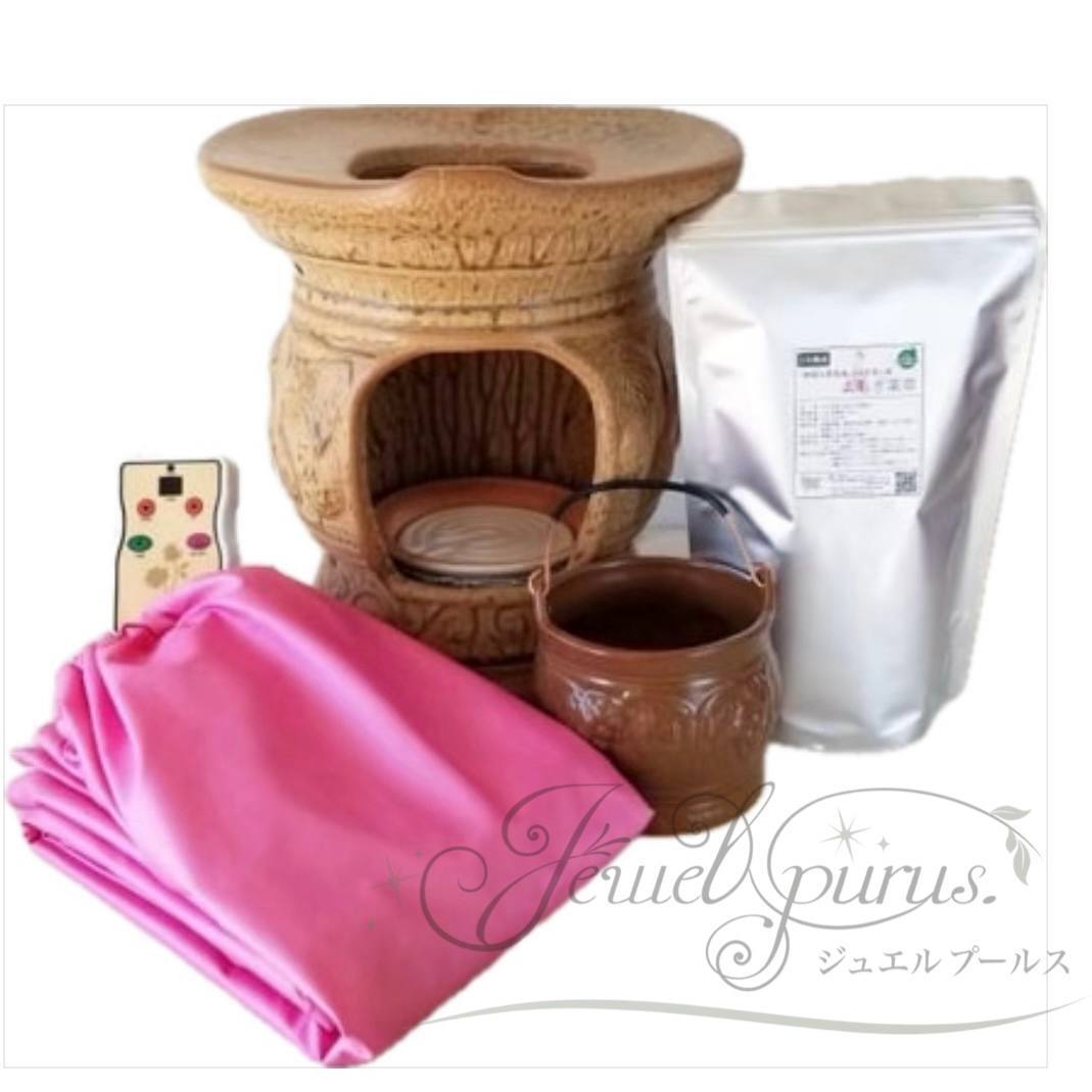 よもぎ蒸しレンタル4週間】自宅温活習慣|継続セルフケア・購入 よもぎ蒸しレンタル4週間】自宅温活習慣|継続セルフケア・購入